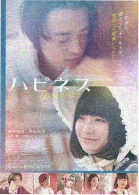 麻花星空幕后花絮 天美麻花