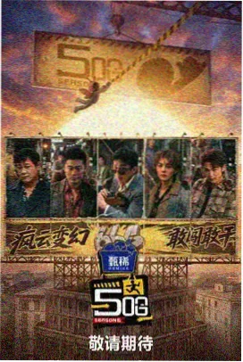 麻花天美粉丝特供 星空MV