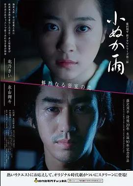 麻花星空导演谈创作